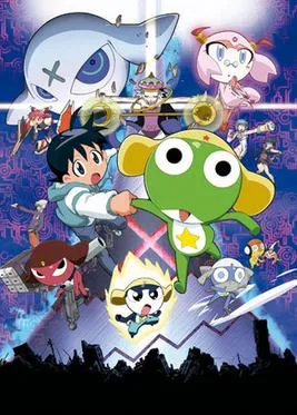 Keroro Gunsō the Super Movie poster