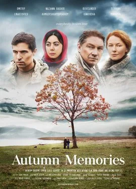 Autumn Memories poster
