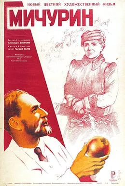 Michurin poster