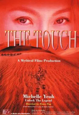 The Touch poster