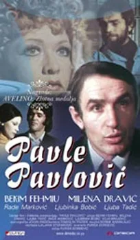 Pavle Pavlović poster