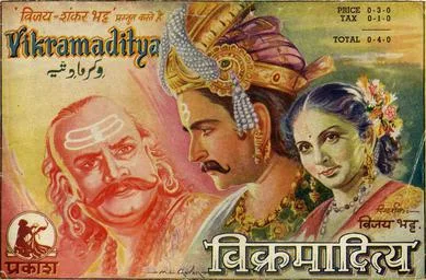 Vikramaditya poster