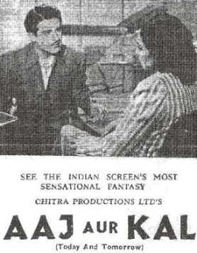 Aaj Aur Kal poster