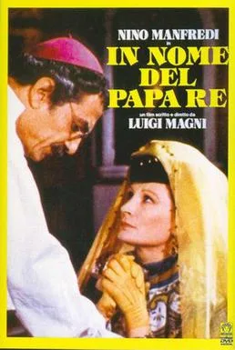 In the Name of the Pope King poster