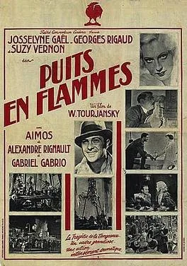 Wells in Flames poster