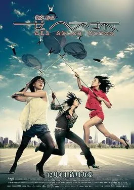 All About Women poster
