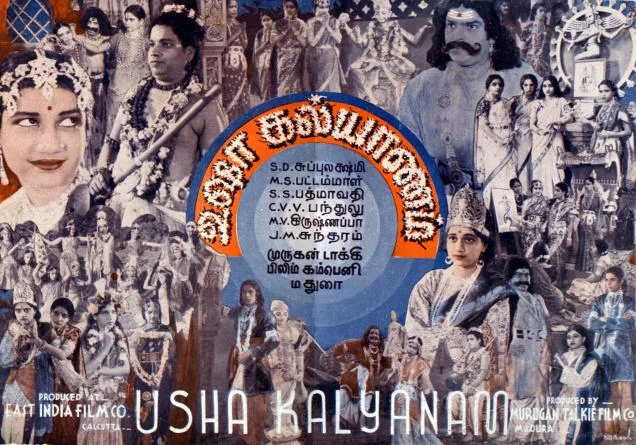 Usha Kalyanam poster