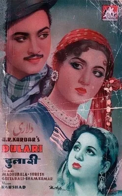 Dulari poster