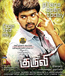 Kuruvi poster