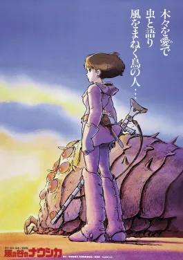 Nausicaä of the Valley of the Wind poster
