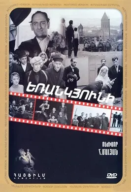 Triangle poster