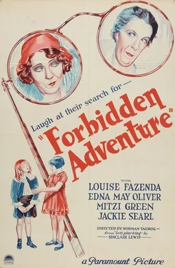 Forbidden Adventure poster