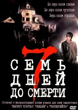 7 Days to Live poster