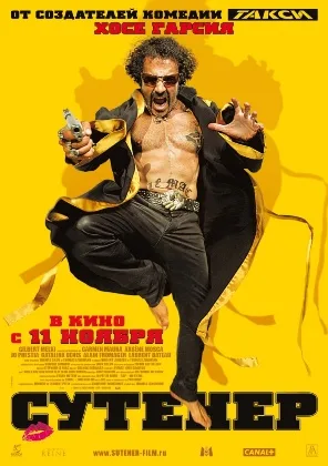 Le Mac poster