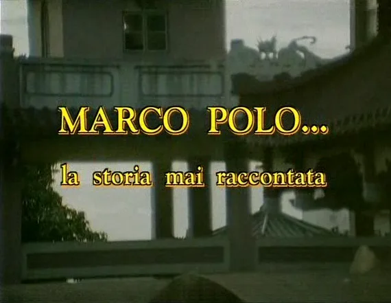 The Erotic Adventures of Marco Polo poster