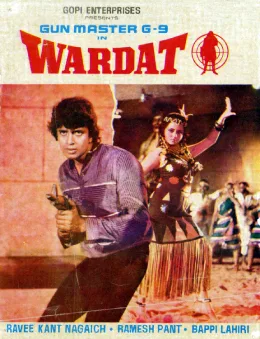 Wardaat poster