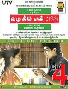 Vazhakku Enn 18/9 poster