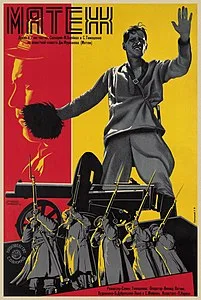 Mutiny (1928 film) poster
