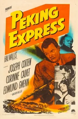 Peking Express poster