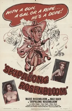 Skipalong Rosenbloom poster