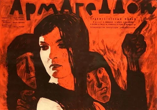 Armageddon poster