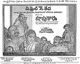 Shavukar poster