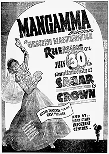 Mangamma Sapatham poster