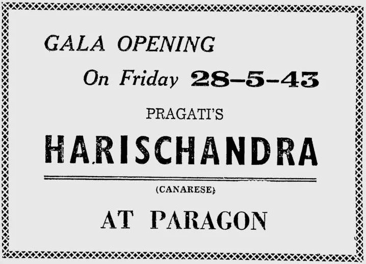 Satya Harishchandra poster