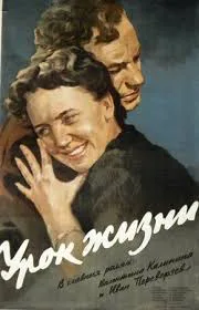 Lesson of Life poster