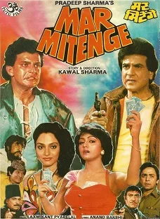 Mar Mitenge poster