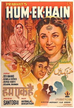 Hum Ek Hain poster