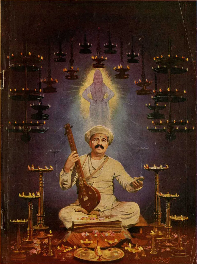 Sant Tukaram poster