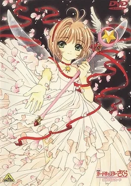 Cardcaptor Sakura Movie 2: The Sealed Card poster