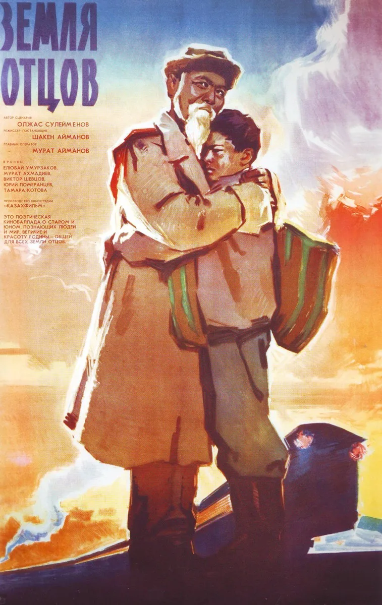 Land of the Fathers poster