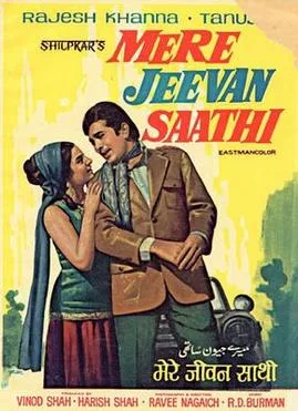 Mere Jeevan Saathi poster