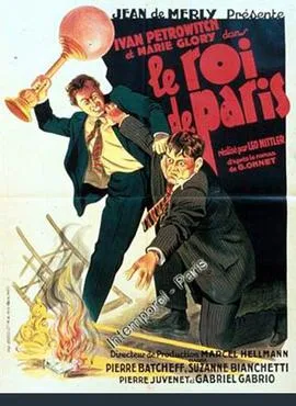 The King of Paris poster