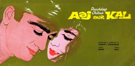 Aaj Aur Kal poster