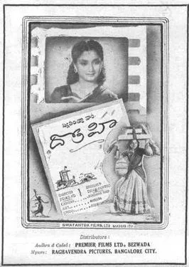Drohi poster