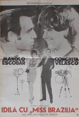 Relaciones casi públicas poster