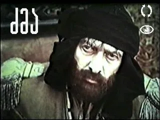 Brother (1982 film) poster