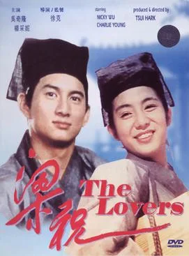 The Lovers poster