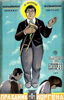St. Jorgen's Day poster