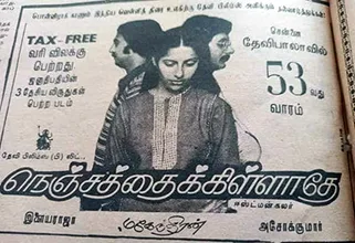 Nenjathai Killathe poster