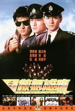 Proud and Confident poster