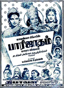 Parijatham poster