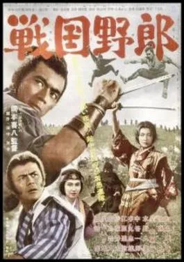 Warring Clans poster