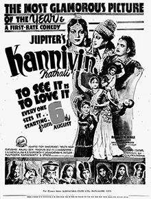 Kanniyin Kaadhali poster