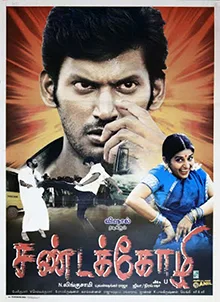 Sandakozhi poster