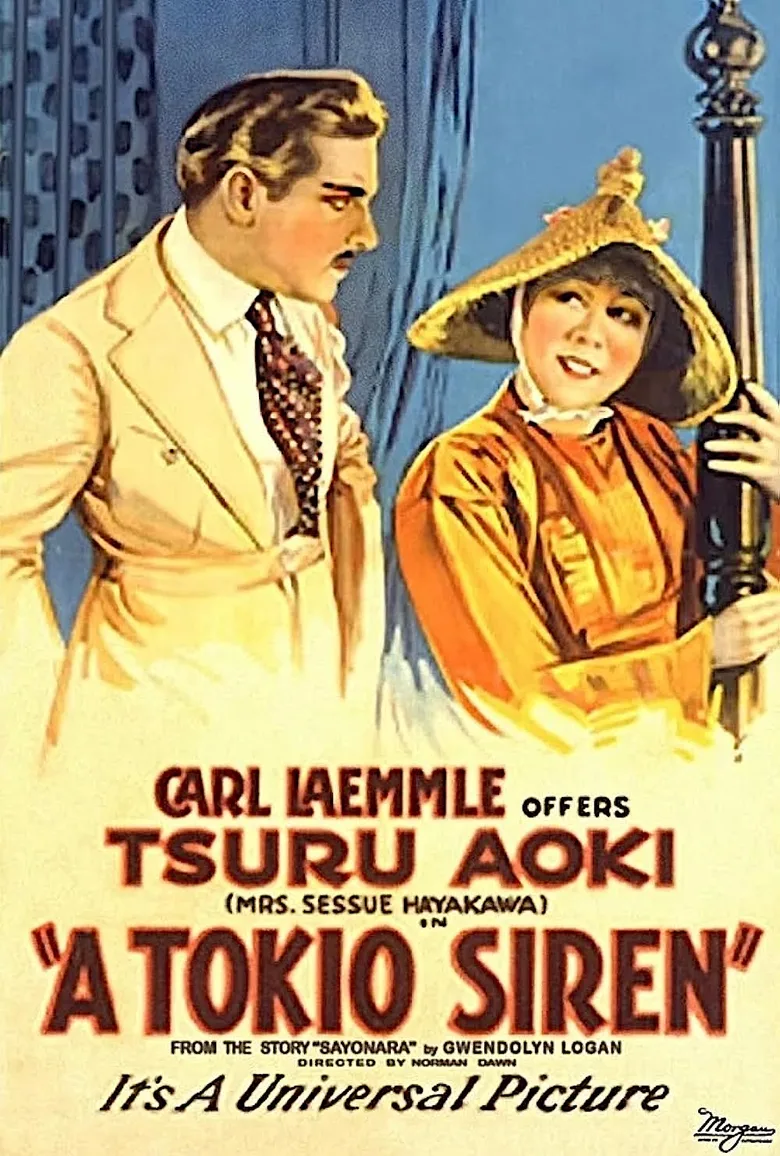 A Tokyo Siren poster