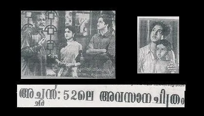 Achan poster